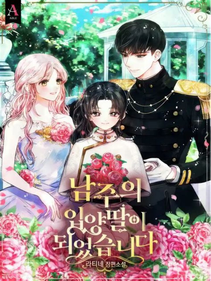 I Became the Male Lead's Adopted Daughter Chapter 94: A Deep Dive into the Storyline and Characters